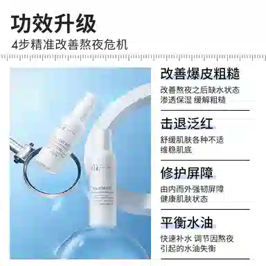 瑷尔博士 水乳面膜护肤礼盒 清爽修护补水