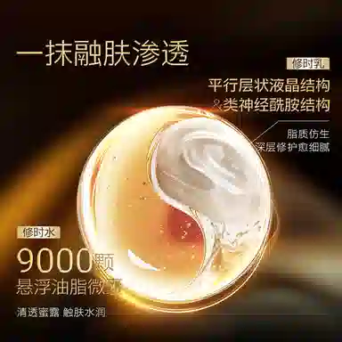 瑷尔博士 王浆酸水乳 保湿修护紧致