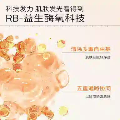 瑷尔博士 摇醒水乳护肤套装 紧致保湿补水