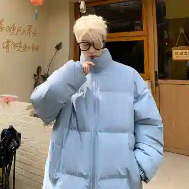 Fakeyoung