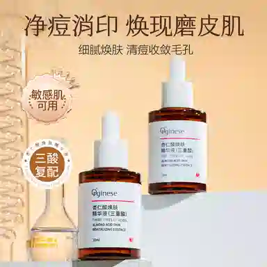orginese 30ml
