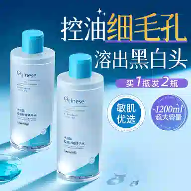 orginese 400ml