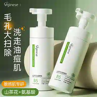 orginese 300ml