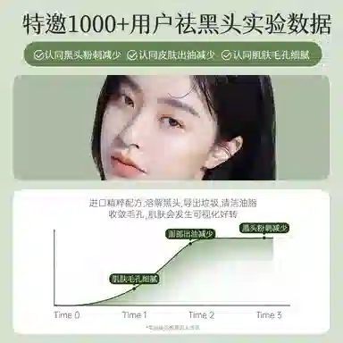orginese 100g