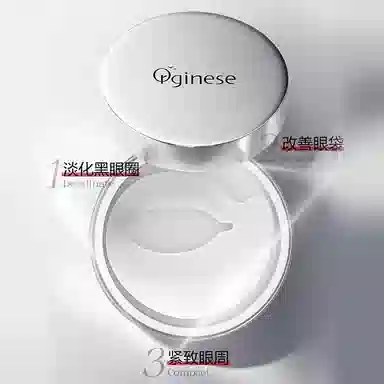 orginese 60