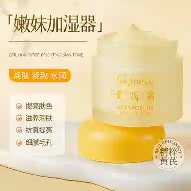 orginese 60g