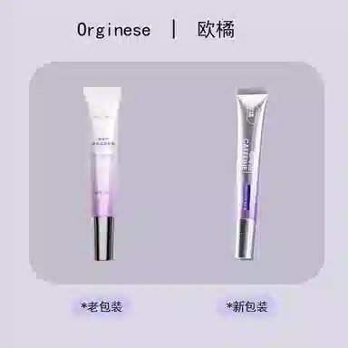orginese 20g