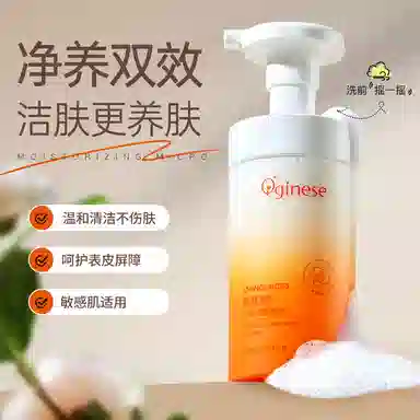 orginese 200ml