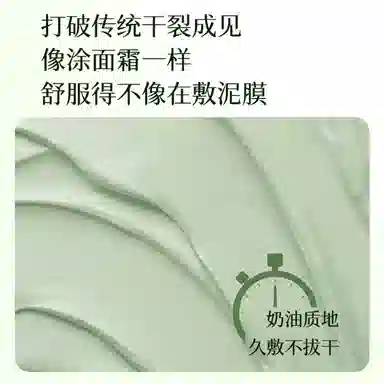 orginese 100g