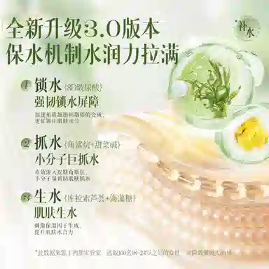 orginese 4