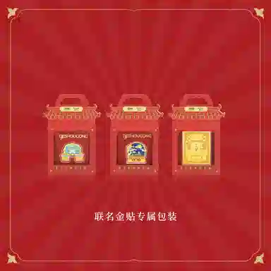 曼卡龙 德寿·诸事顺遂 金 挂件 男女同款情侣款