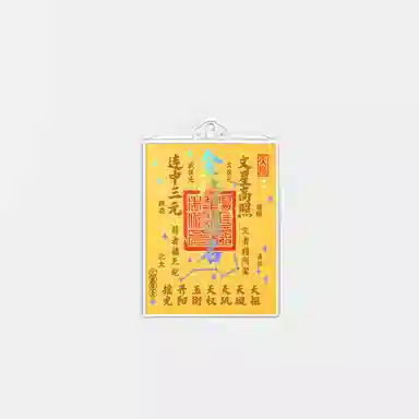 曼卡龙 金榜题名 好运备考 金 挂件 女款