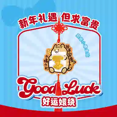 曼卡龙 剪纸小像 金 挂件 女款