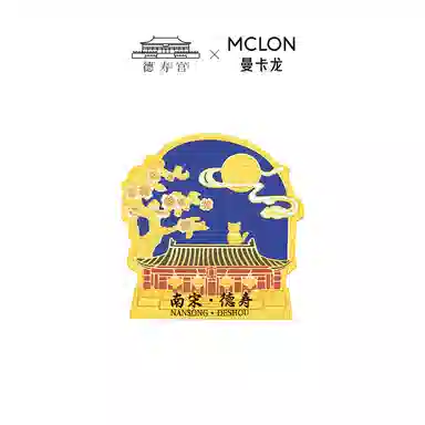 曼卡龙 德寿·诸事顺遂 金 挂件 男女同款情侣款