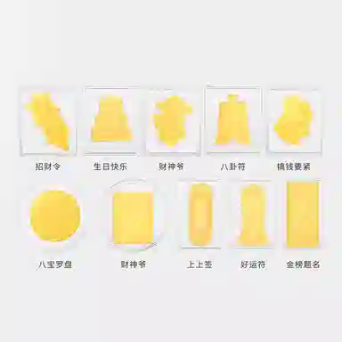 曼卡龙 八宝罗盘#好运 金 挂件 男女同款情侣款