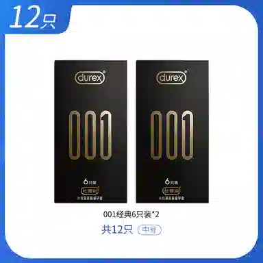 durex 001 byt 61218
