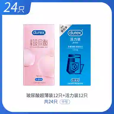 durex 12*1+12*1