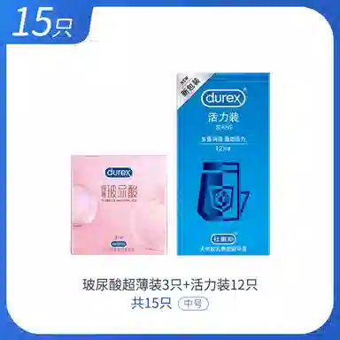 durex 3*1+12*1