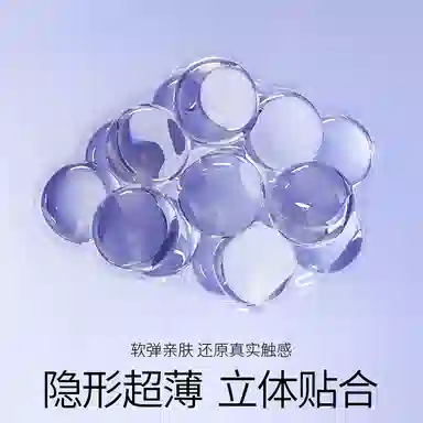 durex AiR byt 6101632