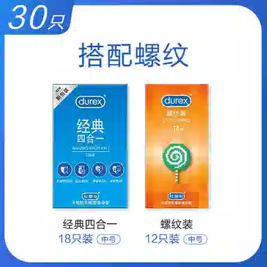 durex byt 3034394244