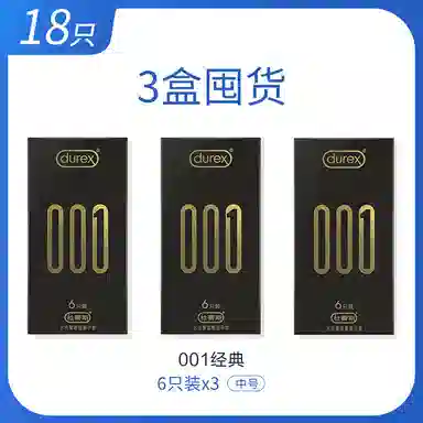 durex 001 byt 61218