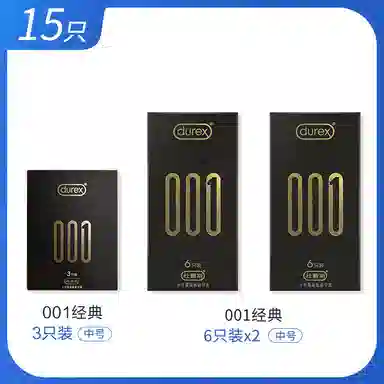 durex 001 byt 61518243036