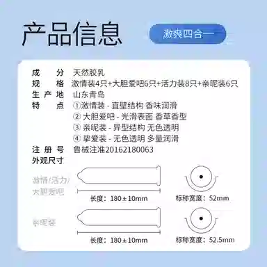 durex AiR1 AiR+byt AIR3*2+24*1