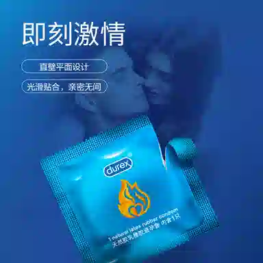 durex 12*1+12*1