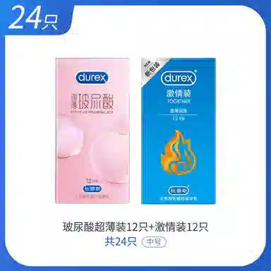 durex 12*1+12*1