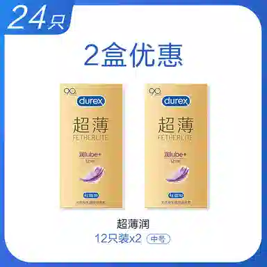 durex byt 3121824