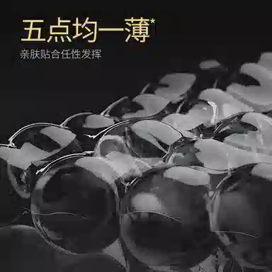 durex 001 byt 61518243036