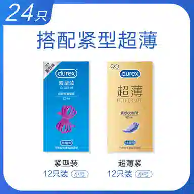 durex byt 3034394244