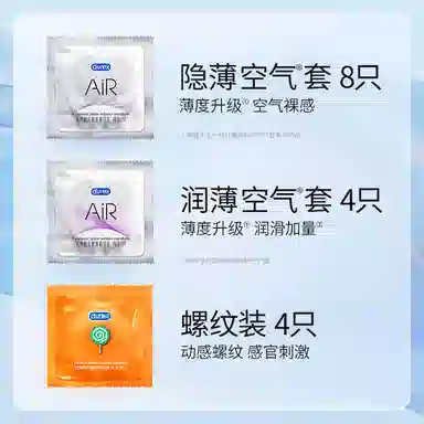 durex AiR byt 6101632