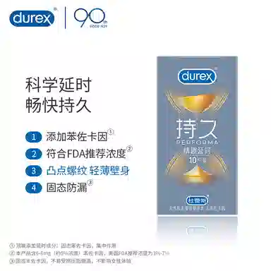 durex