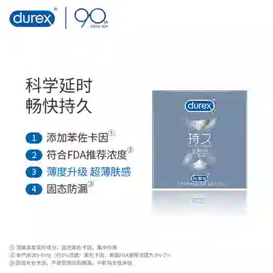 durex
