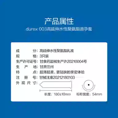 durex 003 byt 3101316