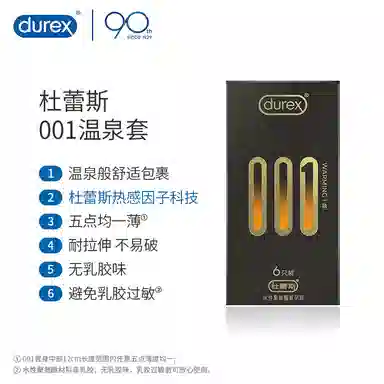 durex 001 byt 61218