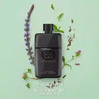 GUCCI Q 5ml5ml*3
