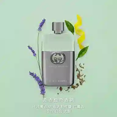 GUCCI Q 5ml5ml*3