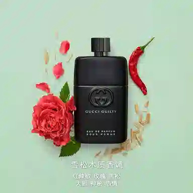 GUCCI Q 5ml5ml*3