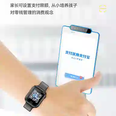 app AI