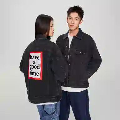 Lee x have a good time