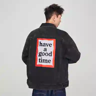 Lee x have a good time