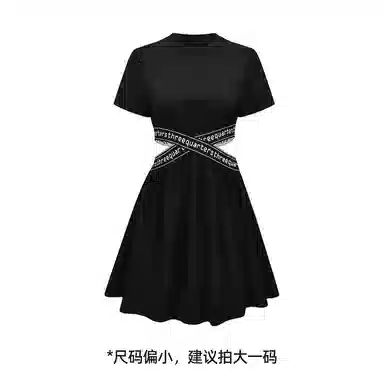 Three Quarters SS22 Logo