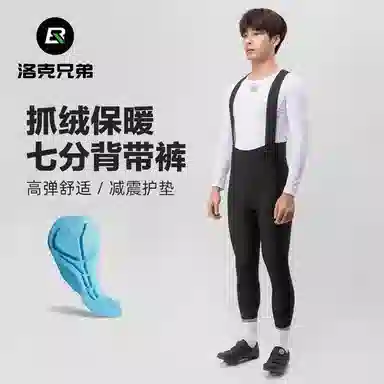 ROCKBROS Cycling Pants Black