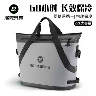 ROCKBROS Cooler Bag Grey