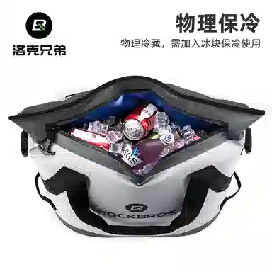 ROCKBROS Cooler Bag Grey