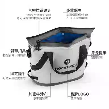 ROCKBROS Cooler Bag Grey