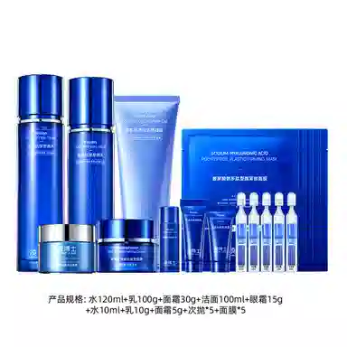 凌博士 源能水乳护肤套装 舒缓紧致保湿修护紧致毛孔淡化细纹