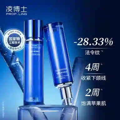 凌博士 源能水乳洁面护肤套装 舒缓紧致保湿补水